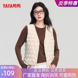 鸭鸭羽绒服马甲女士短款2025年秋冬装新款时尚简约百搭轻薄马夹