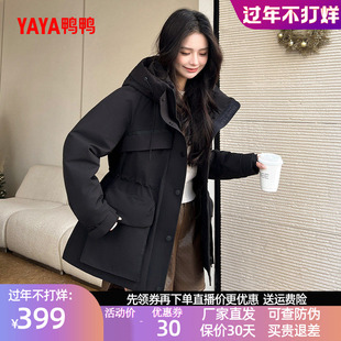 鸭鸭羽绒服2025年冬装新款女士时尚休闲韩版修身显瘦百搭保暖外套