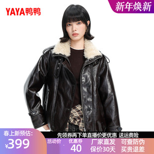 鸭鸭羽绒服皮衣外套2025年冬装新款女士时尚百搭保暖短款休闲外套