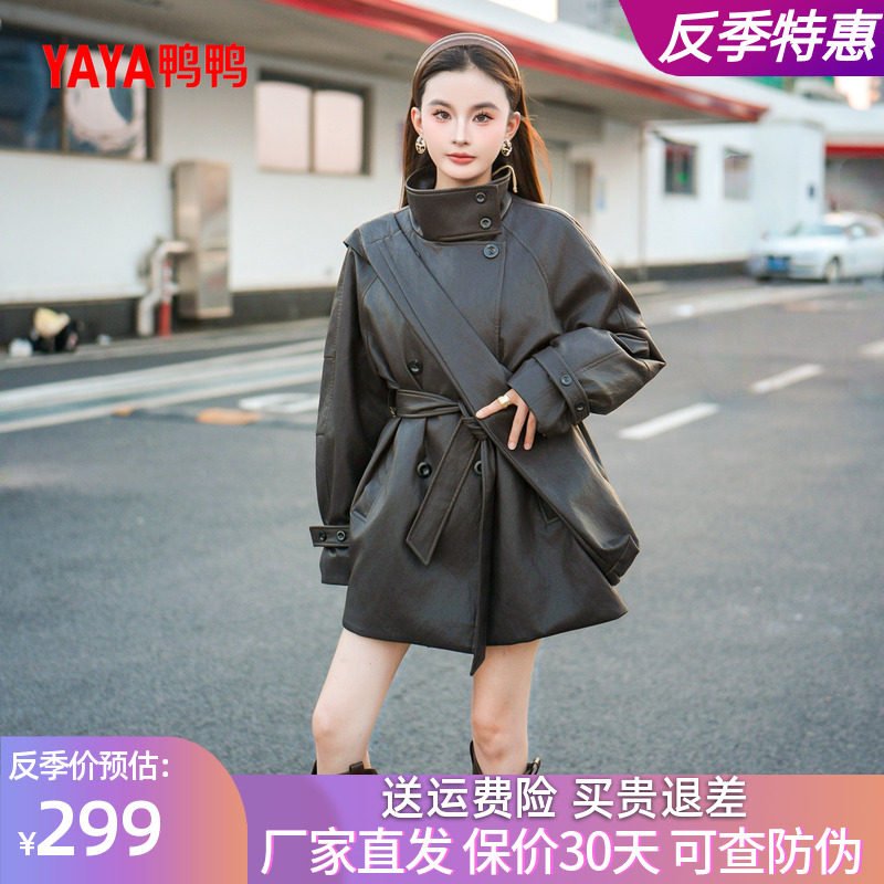 鸭鸭羽绒服2025冬装新款女士皮衣韩版修身显瘦时尚收腰风衣中长款