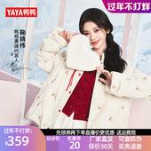 鸭鸭羽绒服2025年冬装 新款 冰淇淋系列时尚 鞠婧祎同款 甜美百搭短款
