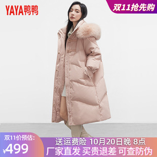 鸭鸭羽绒服联名款明星同款冬装新款女士中长款大狐狸毛领加厚外套