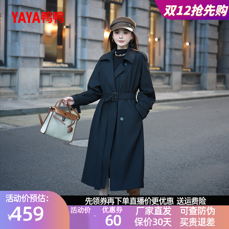 鸭鸭2025年冬装新款女士风衣