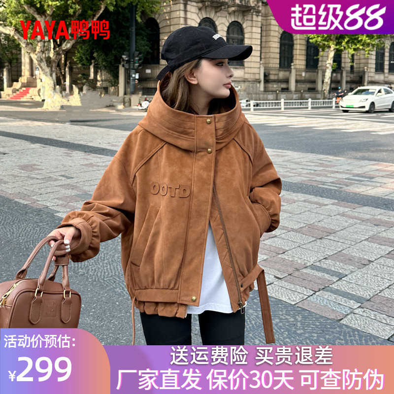 鸭鸭时尚短款羽绒服百搭