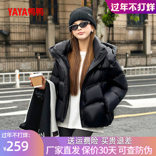 鸭鸭羽绒服年冬装新款女装女士短款时尚连帽休闲加厚保暖外套
