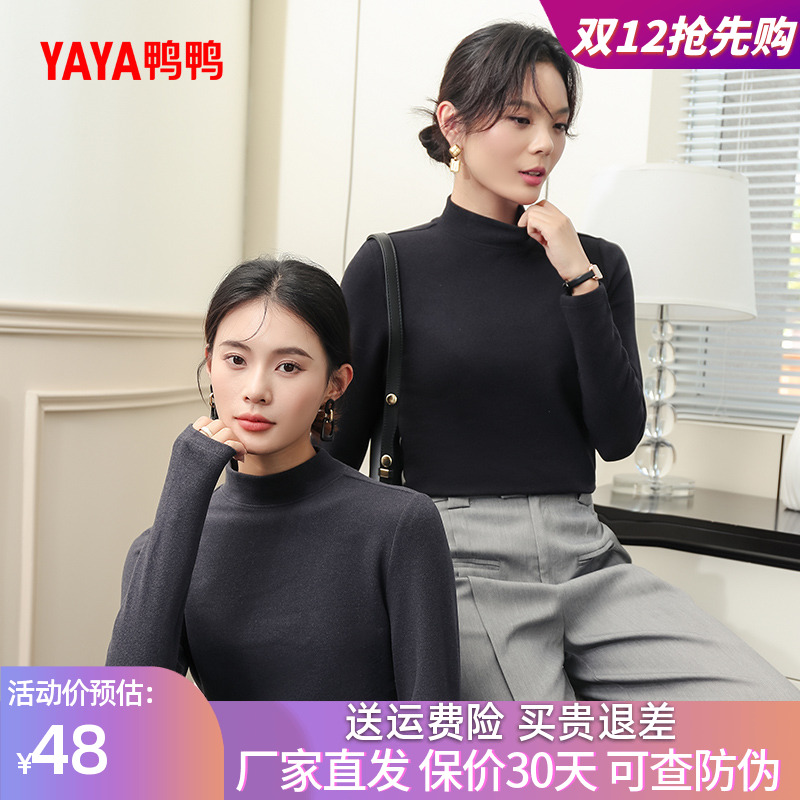 保暖长袖男女同款鸭鸭中国套头