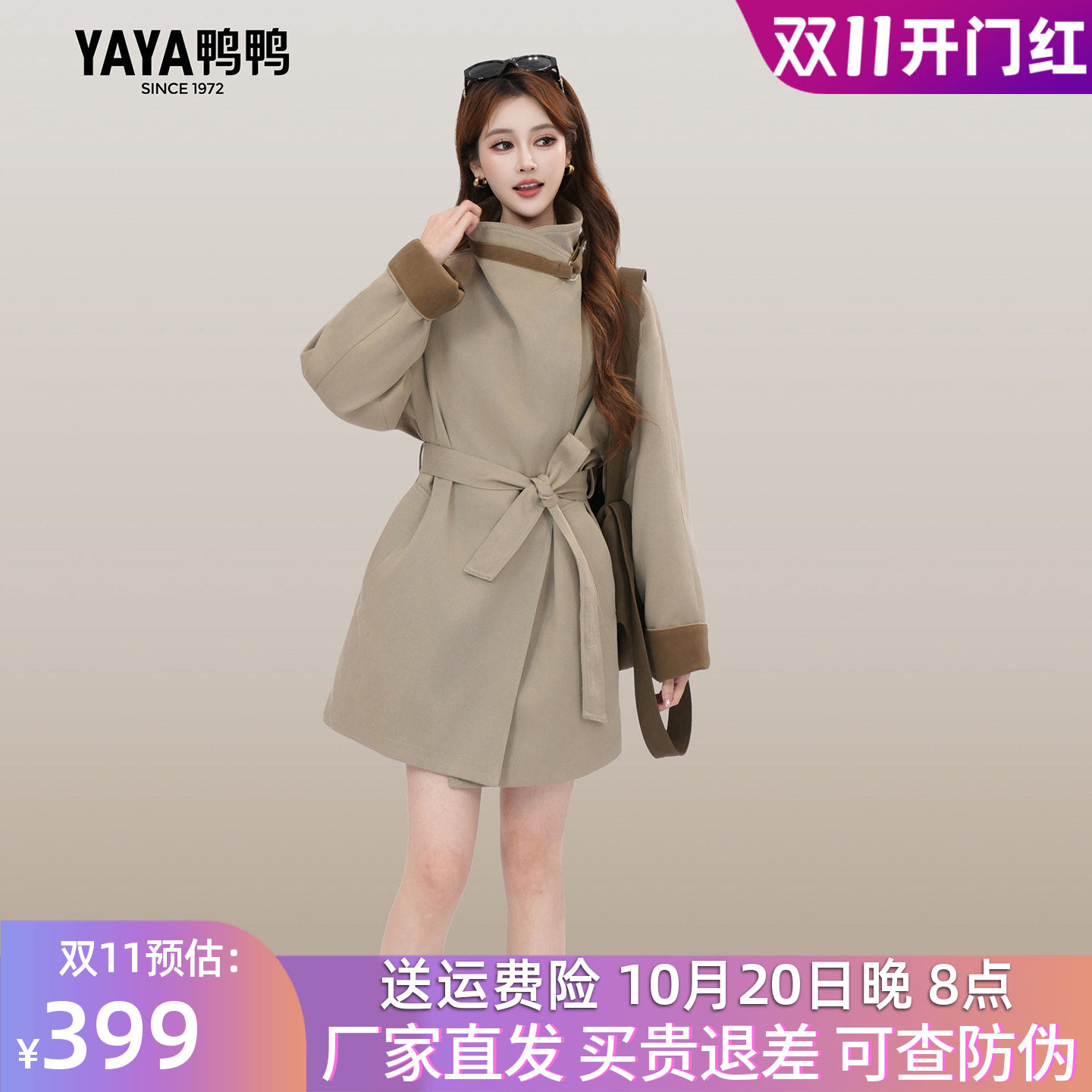 鸭鸭羽绒服2026冬装新款女士时尚腰带收腰显瘦韩版风衣中长款外套