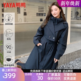 YAYA鸭鸭羽绒服风衣新款女式中长款韩版收腰显瘦时尚外套