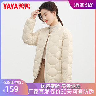 短款 轻薄款 新款 时尚 百搭休闲外套 女式 YAYA鸭鸭羽绒服2023年秋冬装