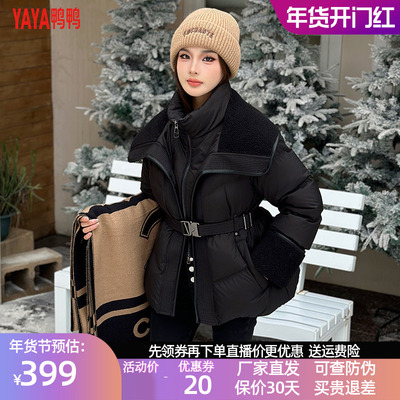 鸭鸭大翻领短款羽绒服百搭