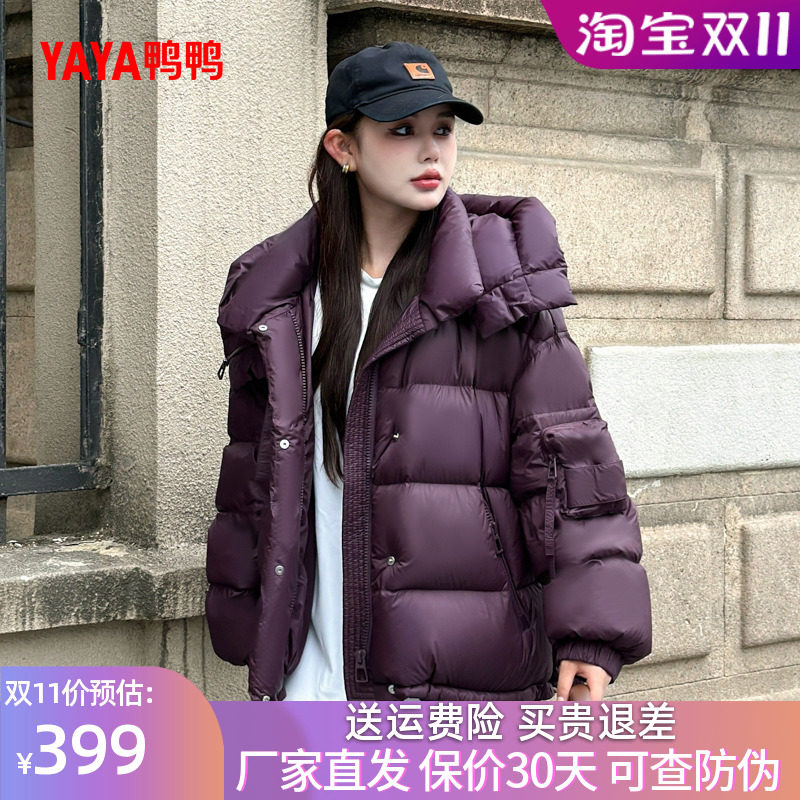 鸭鸭羽绒服2025年冬装新款女士短款时尚连帽宽松休闲百搭加厚外套
