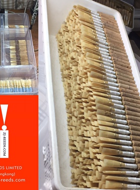 定制型职业性双簧管哨片（一只）zjreeds