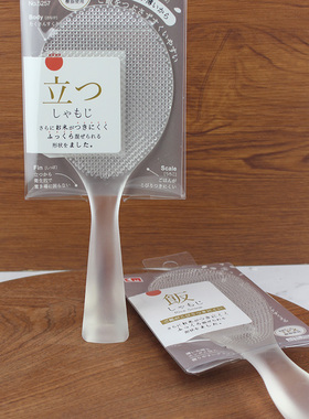 出岛国不粘米的饭勺子 米饭铲树脂饭勺可站立盛饭电饭煲耐高温