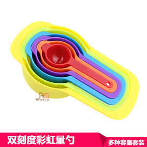 厨房diy彩色塑料6件套五彩勺 量勺加厚款 量杯烘焙工具量杯量勺子