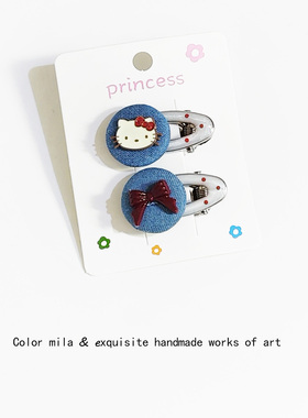 2个装 kitty猫蝴蝶结牛仔纽扣发夹女儿童刘海边夹侧边碎发鸭嘴夹