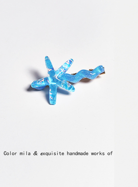 人鱼姬海边秘密~蓝色海星波浪星星发夹刘海碎发夹子少女头饰发卡