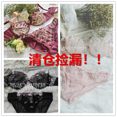 欧美风蕾丝刺绣花朵超薄内衣套装