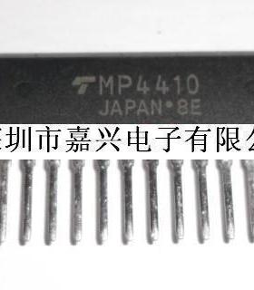 MP4410 汽车电脑板专用芯片 直插 ZIP-12    现货