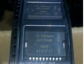 汽车电脑板芯片 ATIC17B1  ATIC17D1  ATIC17E1(A2C33648)