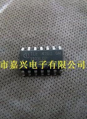TLE4263 TLE4263GM 汽车电脑板易损芯片低降稳压器SOP14脚