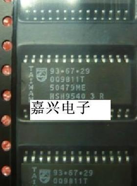 OQ9811T SOP28  汽车芯片 全新原装