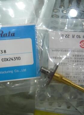 原装日本村田射频针 muRata   mm126038   质量保证