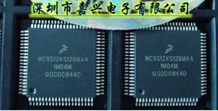 MC9S12XS128MAA 1M04M MC9S12XS128VAA 智能车微控制