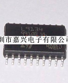 L9134 汽车电脑板易损芯片 全新原装现货库存 需要请直拍