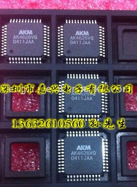 AK4626VQ