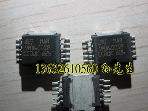 MAR VND600SP 荣威550转向灯 应急灯 通病易损IC芯片模块全新进口