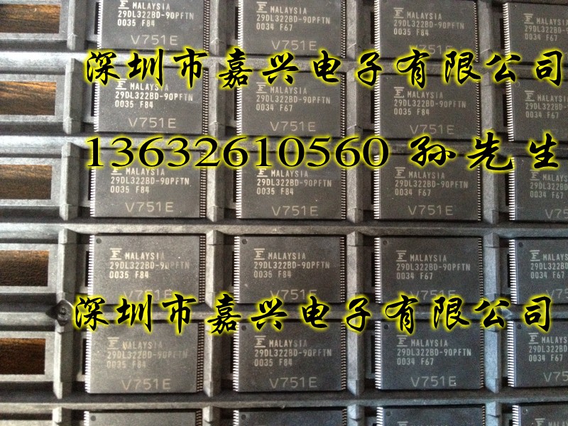 本店实体经营 全系列汽车电脑板芯片,上传的芯片都有现货,一个起拍，选择快递默认发【申通快递】选 择EMS默认发【顺丰快递】本店上传的芯片大部分为汽车BCM易损元件，搜索不到的芯片可直接联系我们 ！