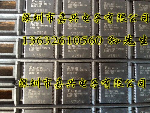 本店实体经营 全系列汽车电脑板芯片,上传的芯片都有现货,一个起拍，选择快递默认发【申通快递】选 择EMS默认发【顺丰快递】本店上传的芯片大部分为汽车BCM易损元件，搜索不到的芯片可直接联系我们 ！