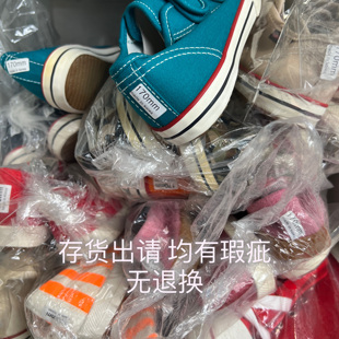 瑕品出清韩国现货折扣韩国儿童休闲鞋晴天鞋男女童板鞋
