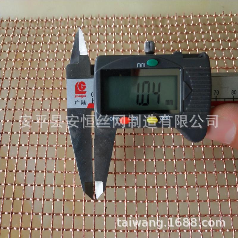 热销10目铜筛网0.5mm线织网铜丝编径500um孔径铜过滤网设备用铜网