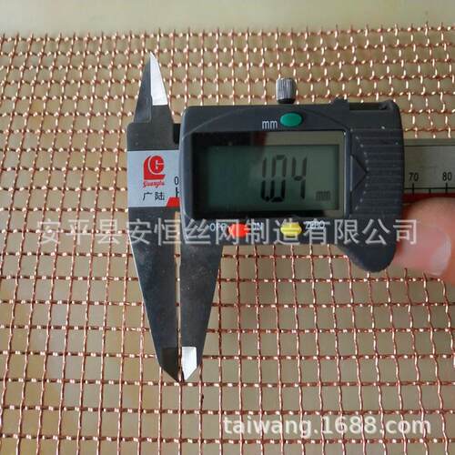 热销10铜目筛网0.5mm线径铜丝编织网500um孔径铜过滤网设备用铜网