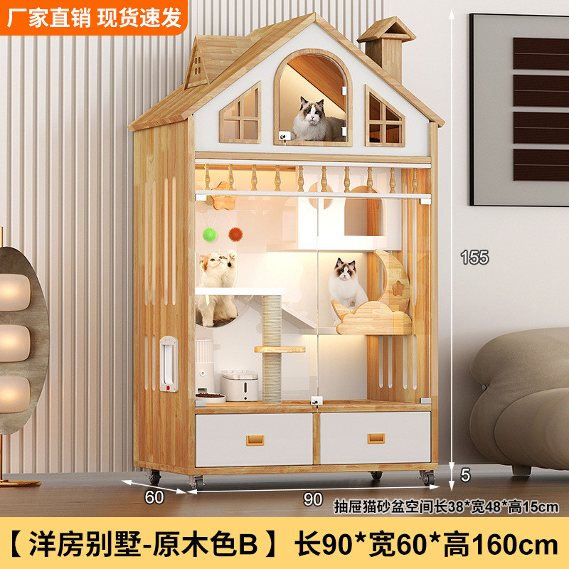 洋房猫别墅多层布局超大空间猫屋实木双层一体木质大号室内家用款