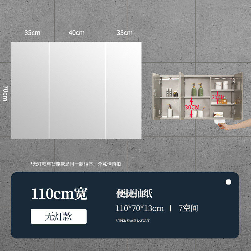 镜柜挂墙式不锈钢浴室镜子柜单独带灯镜面柜洗手间led收纳柜