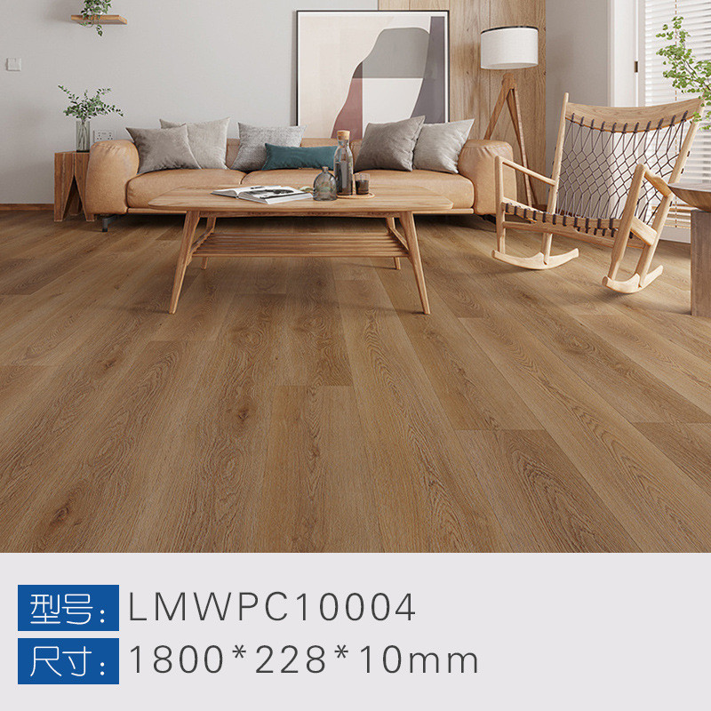 10mm加厚wpc木塑地板无防水醛复合木地板软木垫高端石塑锁扣地板