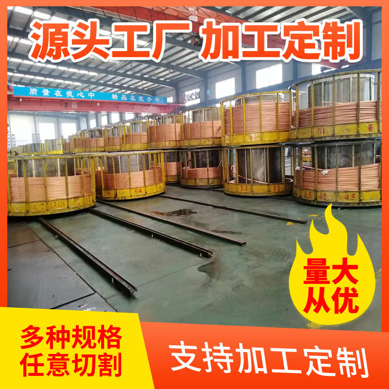 厂家销售t2紫铜管tp2空调制冷r410a紫铜管铜管无氧紫铜管