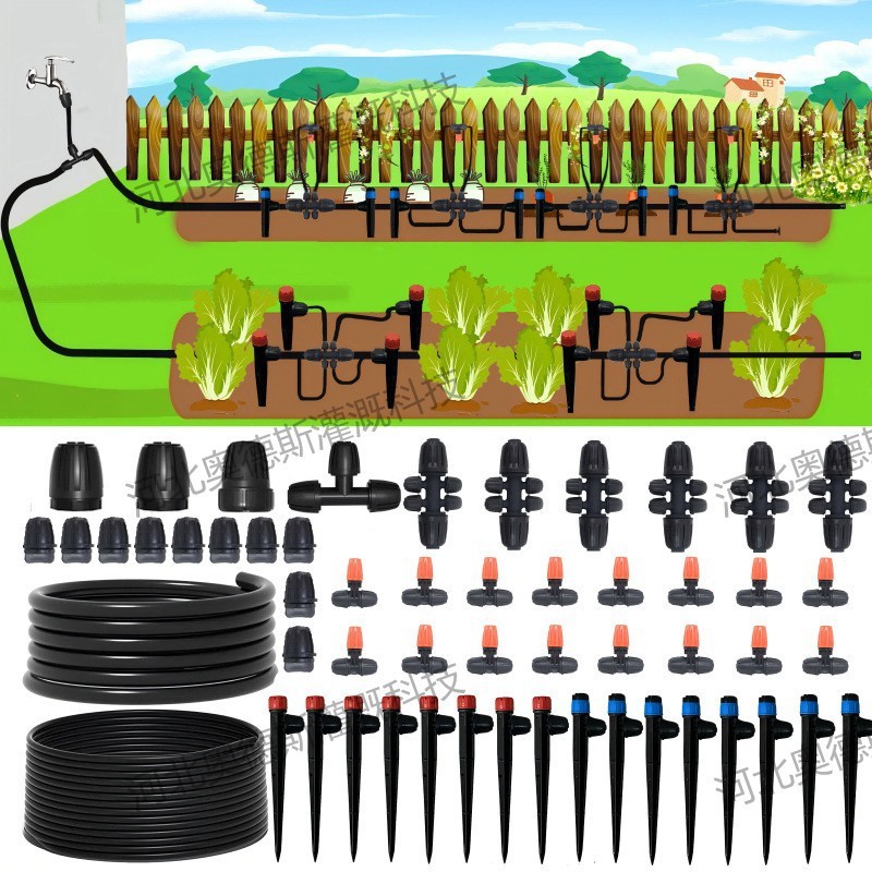外贸爆款快插diy自动浇花器滴灌阳台花盆套装浇水浇花灌溉滴水器