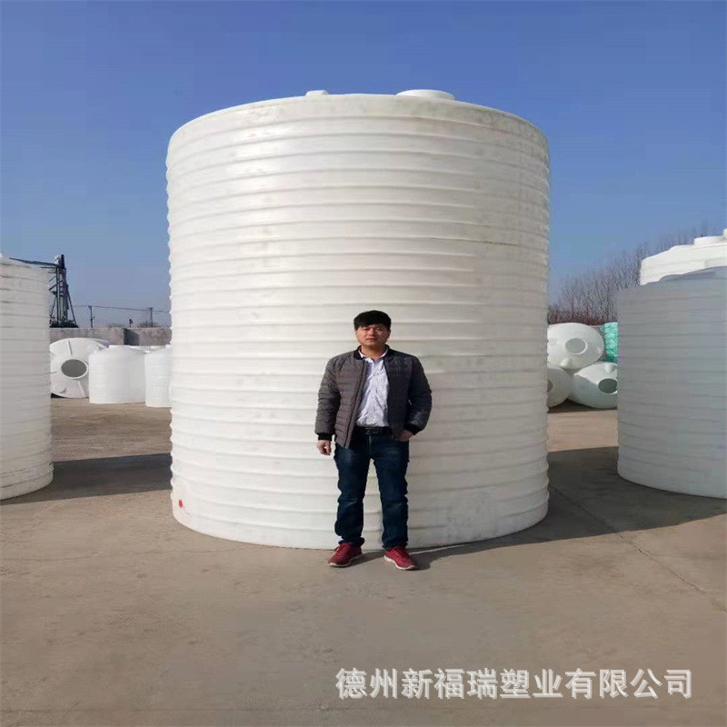 塑料储水桶加厚大容量搅拌罐储罐锥底200l-50吨复配塑料牛筋桶厂