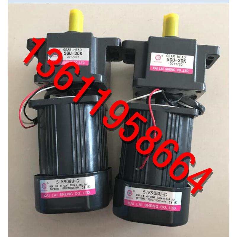 KAILAISHENG减速机KLS电机5IK90GU-C 5GU-30K 5IK60GU-CF