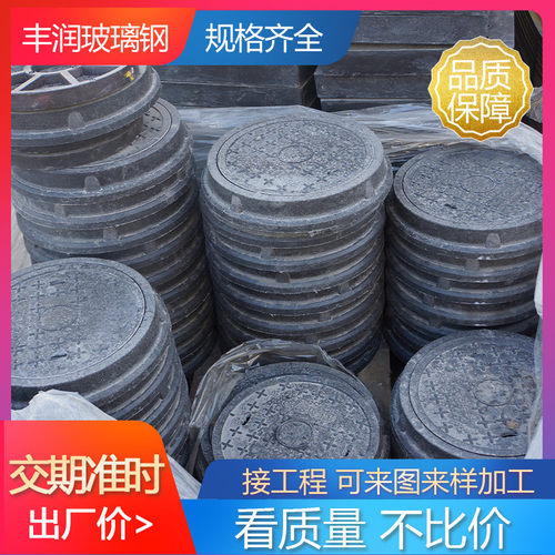 玻璃钢井盖公园广场绿化方形井盖 复合树脂下水道井盖厂家