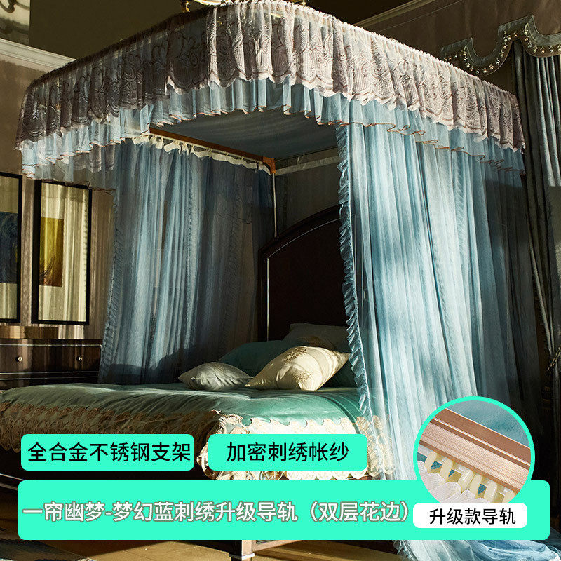 热销si6k2021年新款导轨蚊帐家用u型公主轨道1.8米床加密支架伸缩