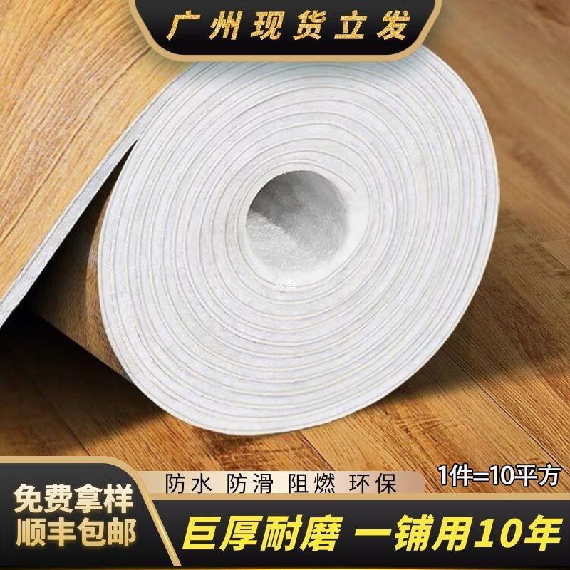 地板革家用pvc地板胶垫水泥地直接铺加厚耐磨防潮自粘仿瓷砖zb59