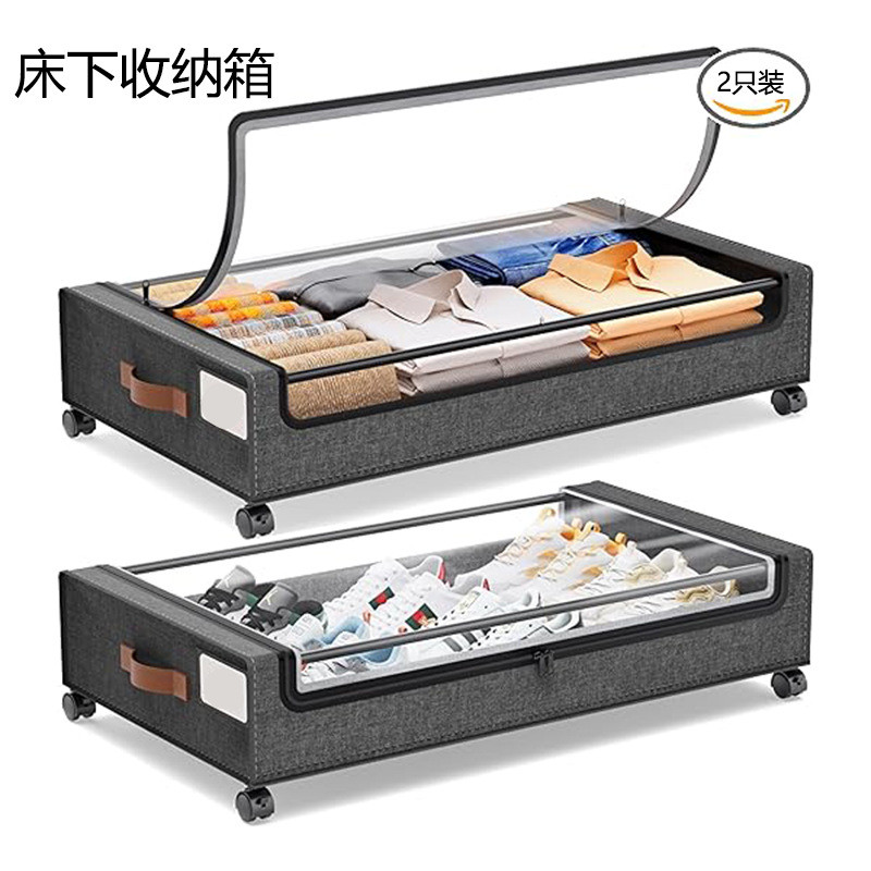带轮子的床下储物空间储物容器带盖室子鞋子衣服的滚动抽屉