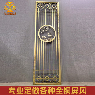 雕花铜隔断一鹿杏福圆形镂空雕花家用黄铜轻奢艺术花格铜屏风 中式