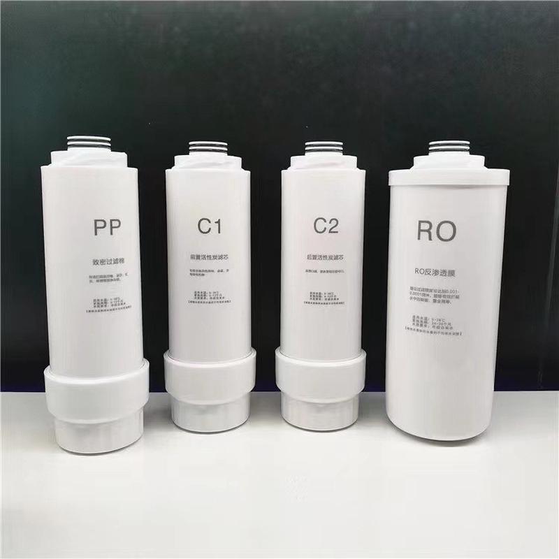 集成水路500G净水器卡接式滤芯PP棉活性炭反渗透RO膜纯水机滤芯