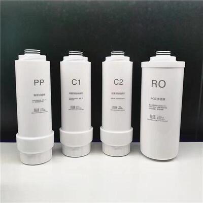 集成水路500G净水器卡接式滤芯PP棉活性炭反渗透RO膜纯水机滤芯