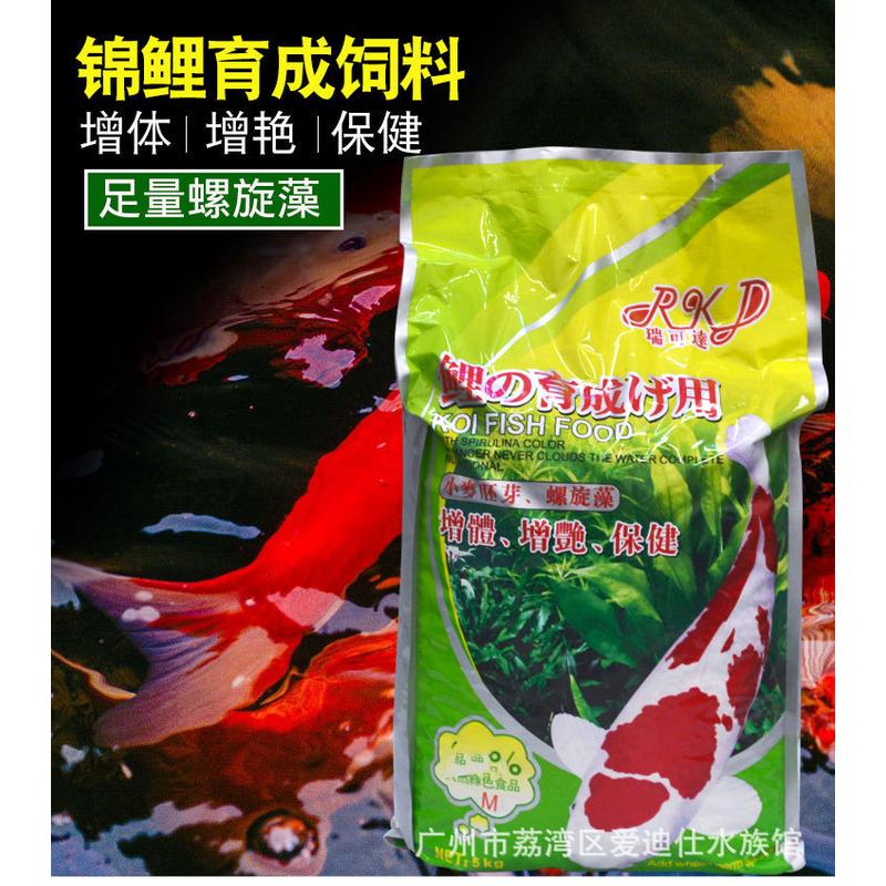 观赏鱼饲料可达育成瑞5/10kg中颗粒饲料螺旋藻鱼粮锦鲤颗粒